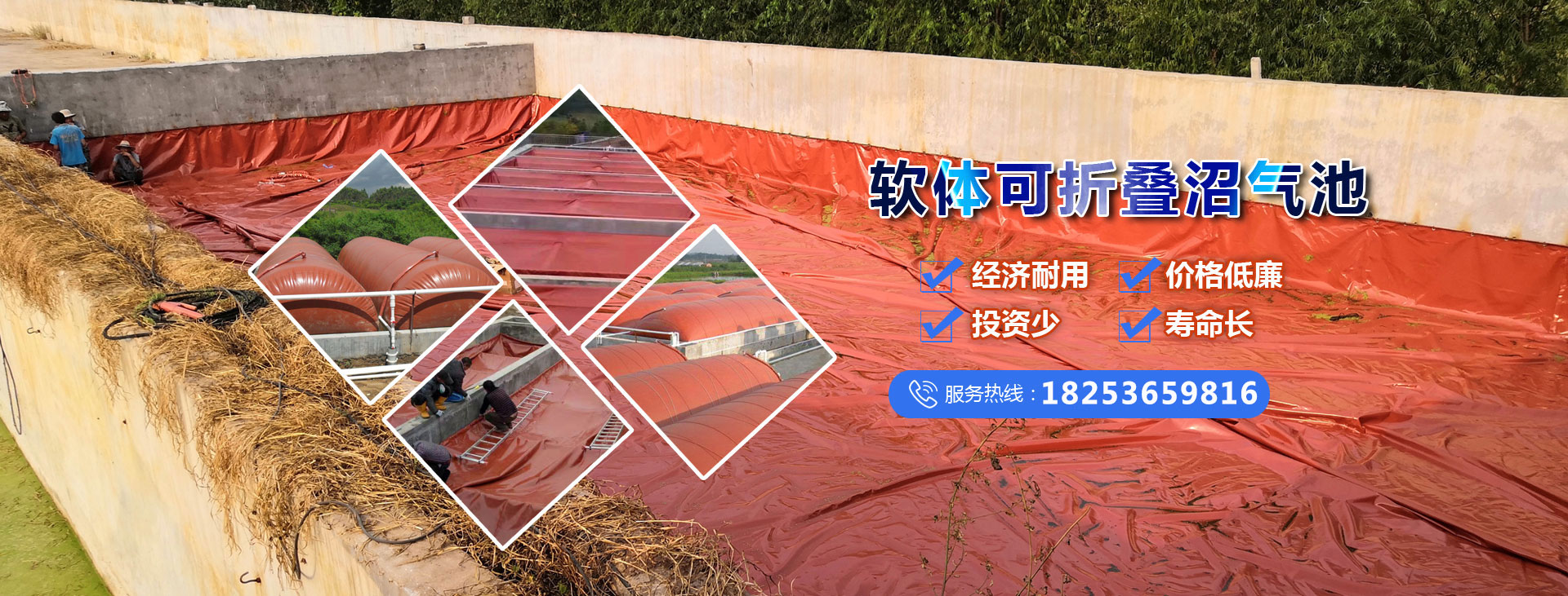 濰坊凱旋環保科技有限公司 濰坊凱旋環保科技有限公司